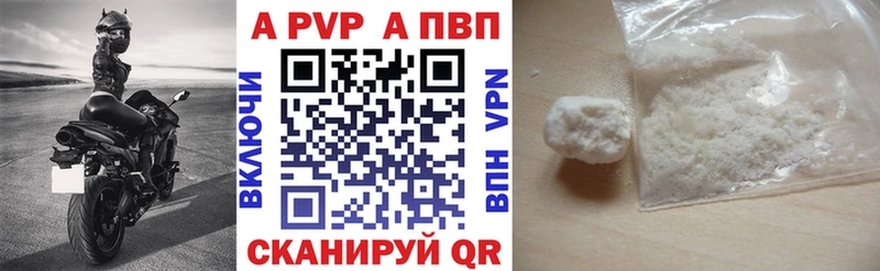 Что такое Волчанск АМФЕТАМИН Меф ГАШ