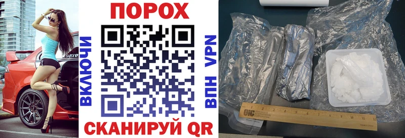 купить закладку  Волчанск  АМФ 97% 
