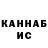 Кетамин VHQ Roman Kudasov