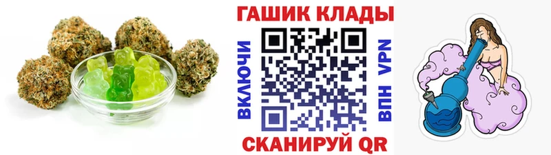 Cannafood конопля  дарк нет Telegram  Волчанск  где найти  