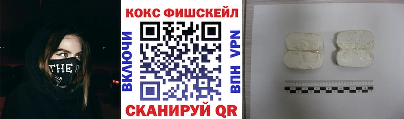 КОКАИН 97%  Волчанск 
