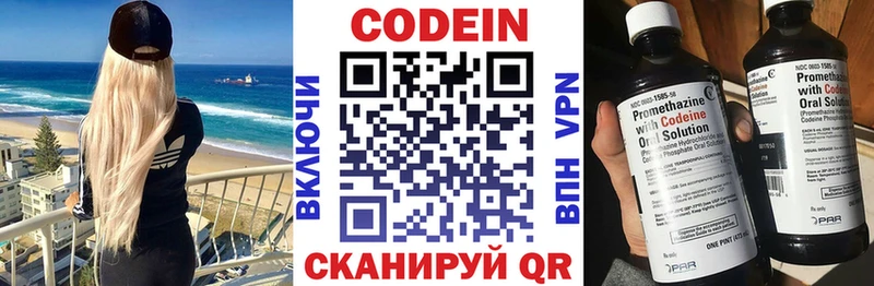кракен зеркало  Волчанск  Codein напиток Lean (лин) 