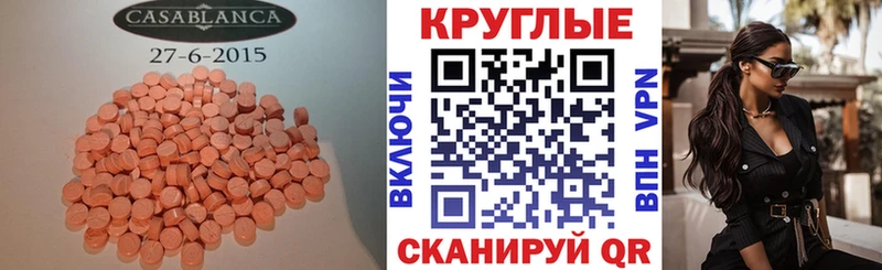 Экстази Дубай  Волчанск 