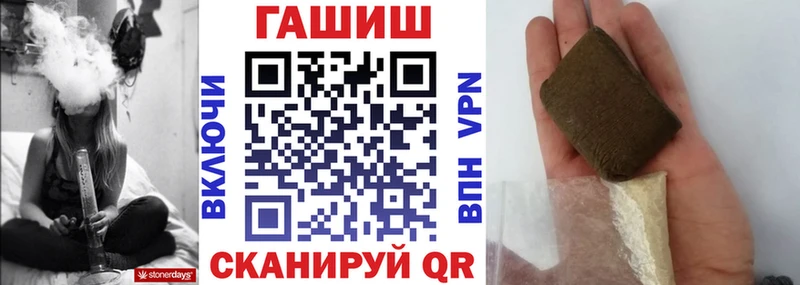 Гашиш Изолятор  Волчанск 