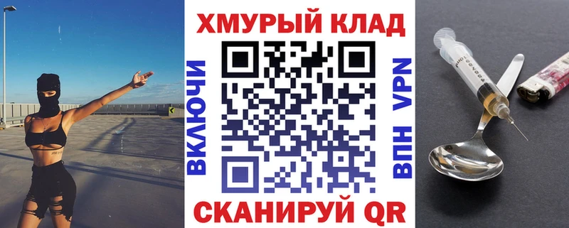 Героин хмурый  Волчанск 
