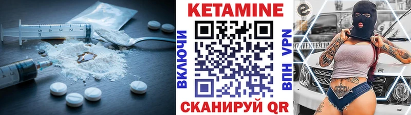 купить   мега ссылка  Кетамин ketamine  Волчанск 