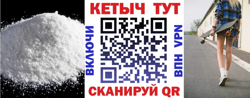 КЕТАМИН VHQ Волчанск