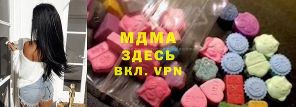 тгк Богородск