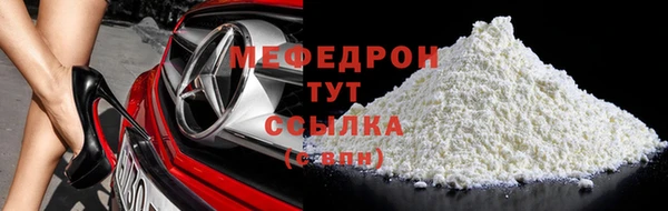 стафф Богданович