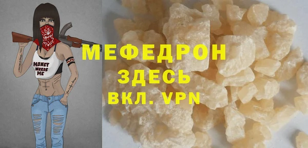 стафф Богданович