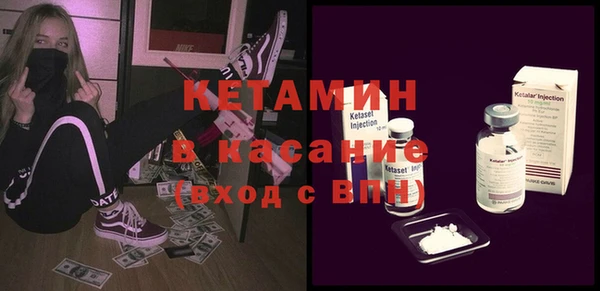 тгк Богородск