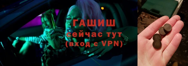 тгк Богородск