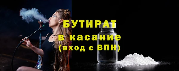 стафф Богданович