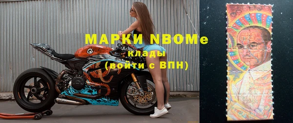 тгк Богородск