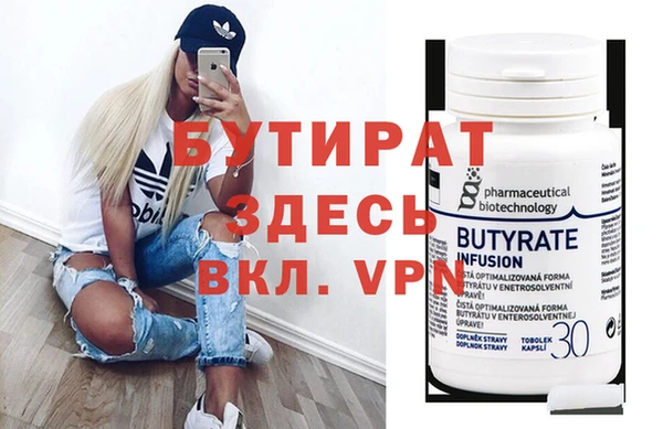 кокаин VHQ Тихвин