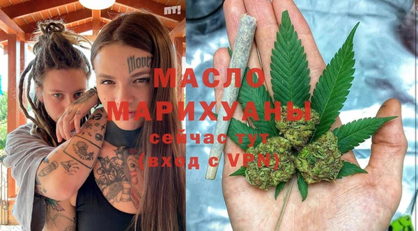 тгк Богородск