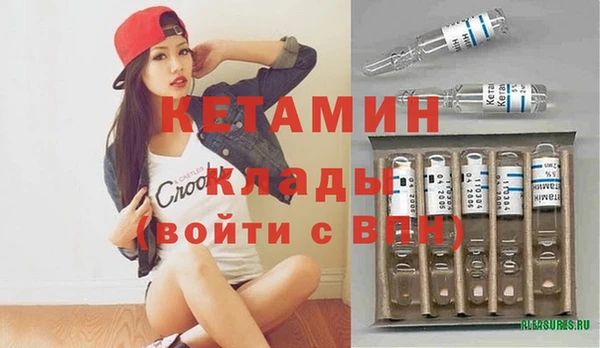 mdpv Тихорецк