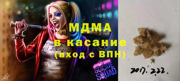 стафф Богданович