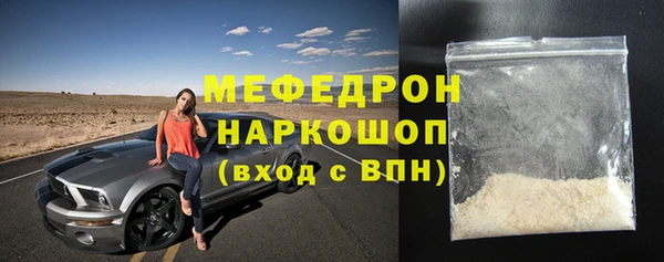 стафф Богданович