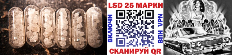 Лсд 25 экстази ecstasy  Волчанск 
