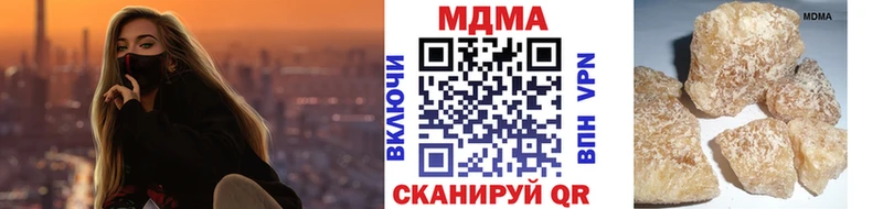 МДМА Molly  ОМГ ОМГ ONION  Волчанск 
