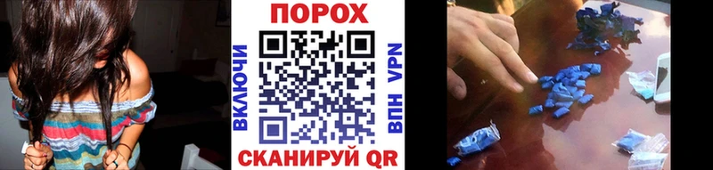 МЕТАМФЕТАМИН пудра  Волчанск 