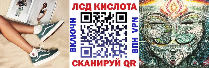 Марки N-bome 1,8мг  Волчанск 