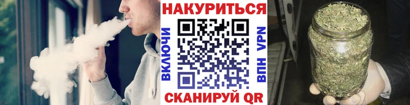 Марихуана тримм Волчанск